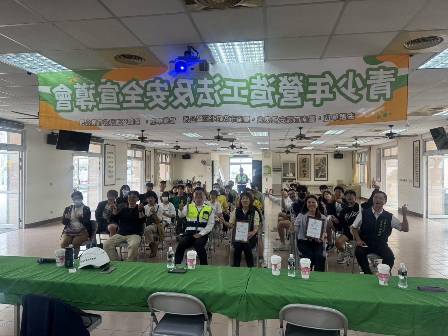 青少年營造工法及安全宣導會-合照2