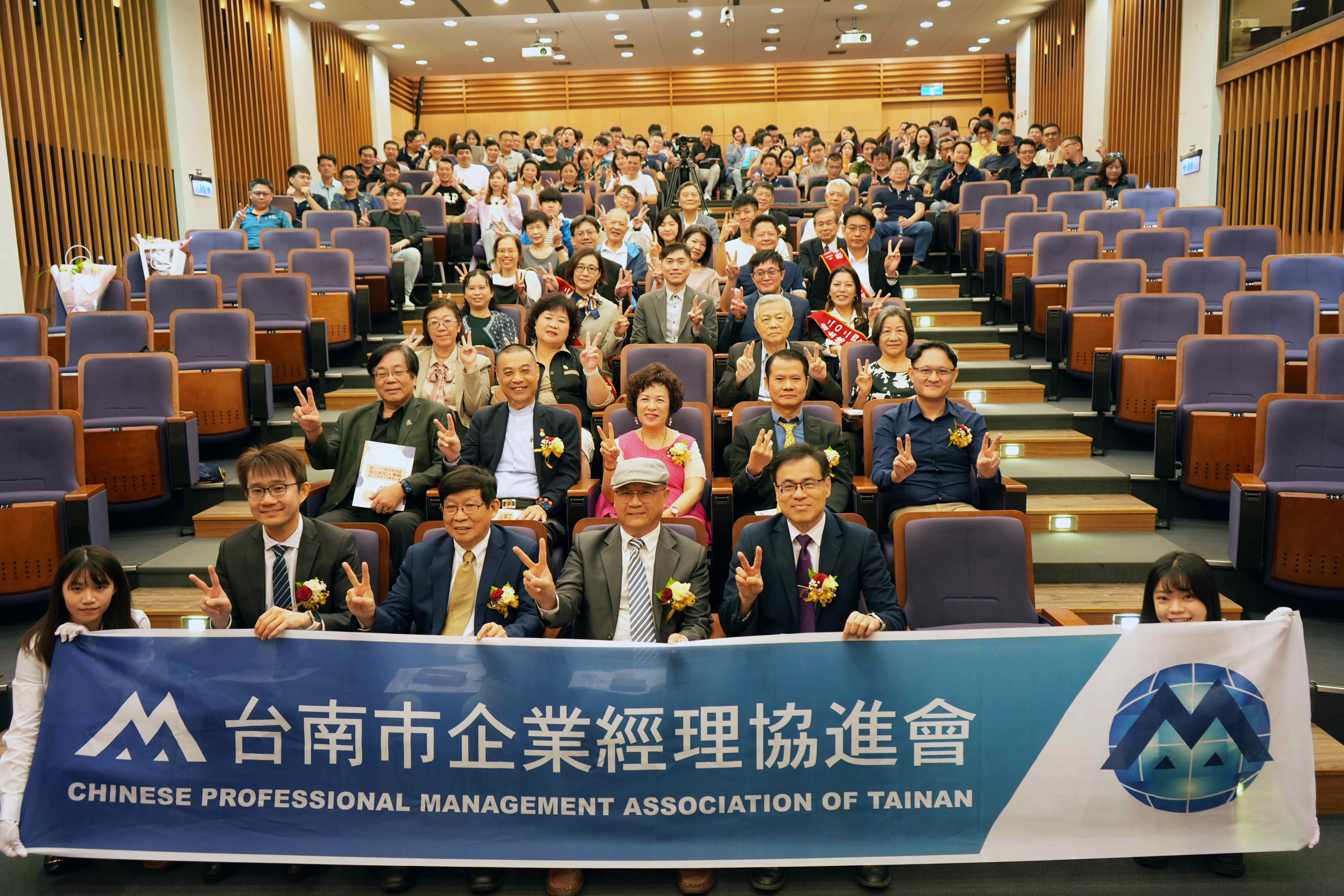 第二十六屆台南地區傑出經理人獎大合照