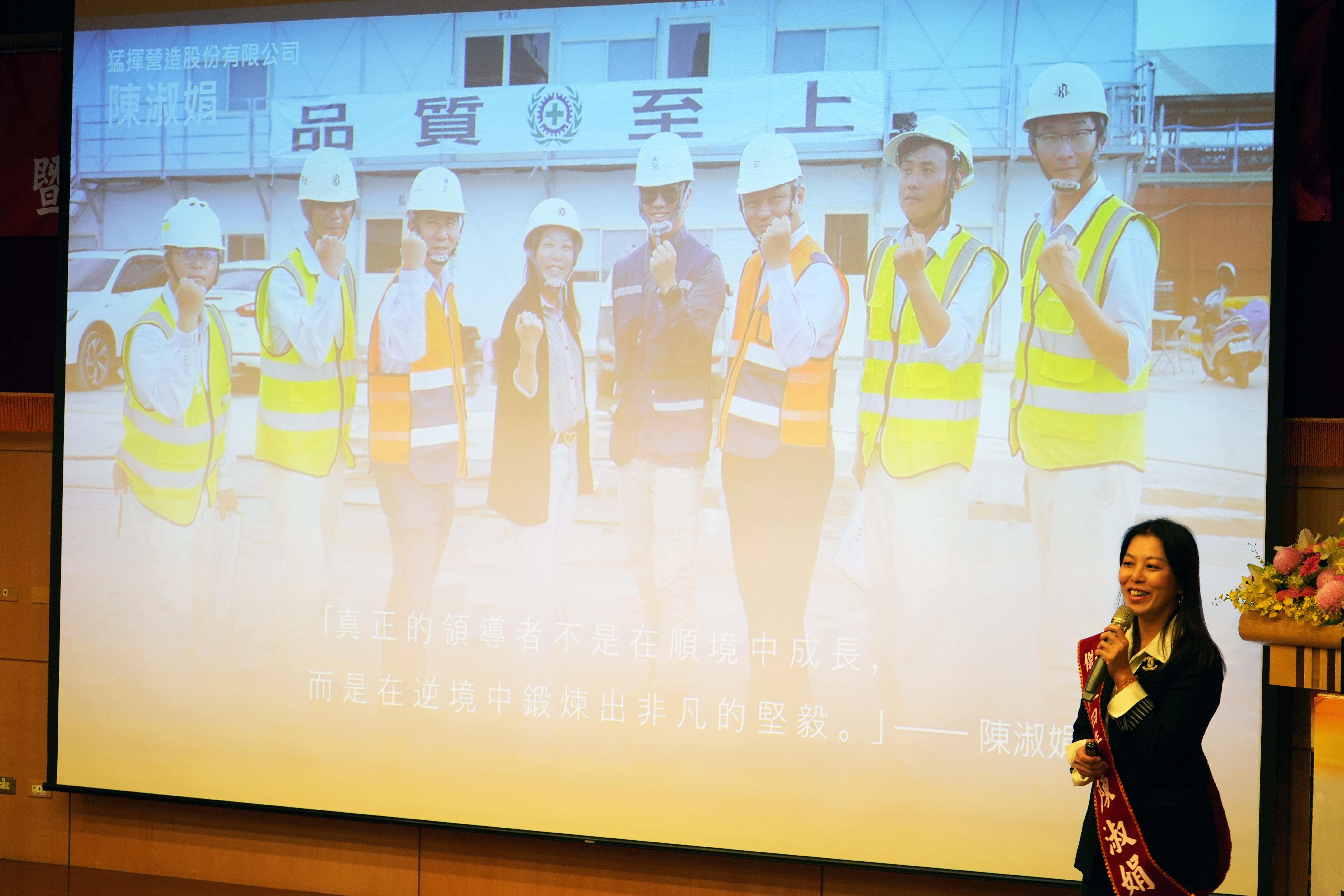 總經理陳淑娟分享企業領袖創新管理思維